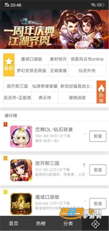 99���μ�����(���μ��ٹ���)v2.1.4 ��׿���ͼ