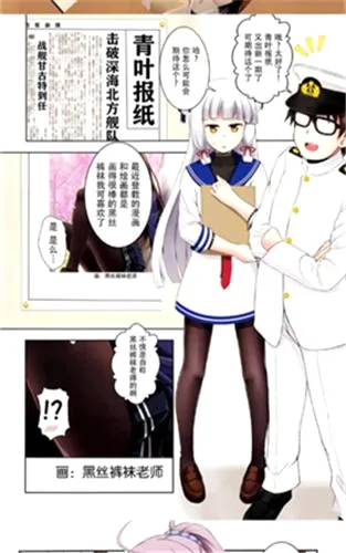 女神漫画安卓版手机版 女神漫画安卓版手机版