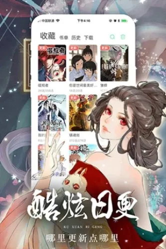女神漫画安卓版手机版 女神漫画安卓版手机版