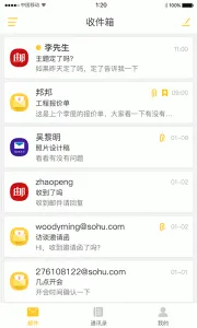 �Ѻ�����(�ֻ����乤��)v2.4.3 �ֻ����ͼ