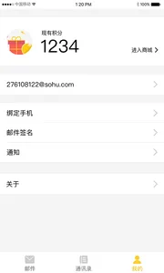 �Ѻ�����(�ֻ����乤��)v2.4.3 �ֻ����ͼ