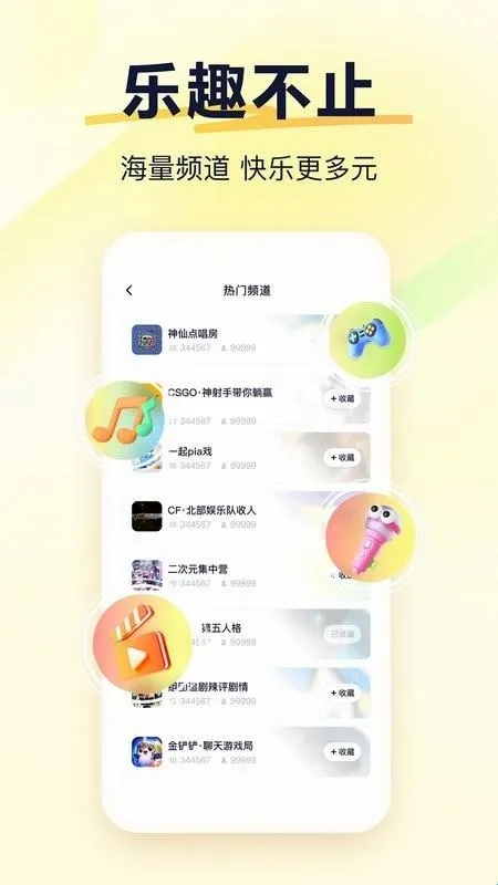 YY����(�����罻ƽ̨)