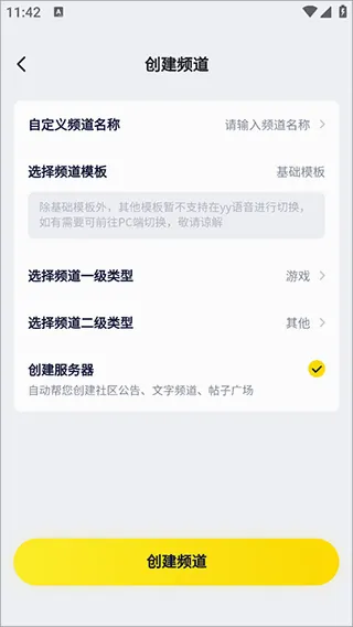 YY����(�����罻ƽ̨)