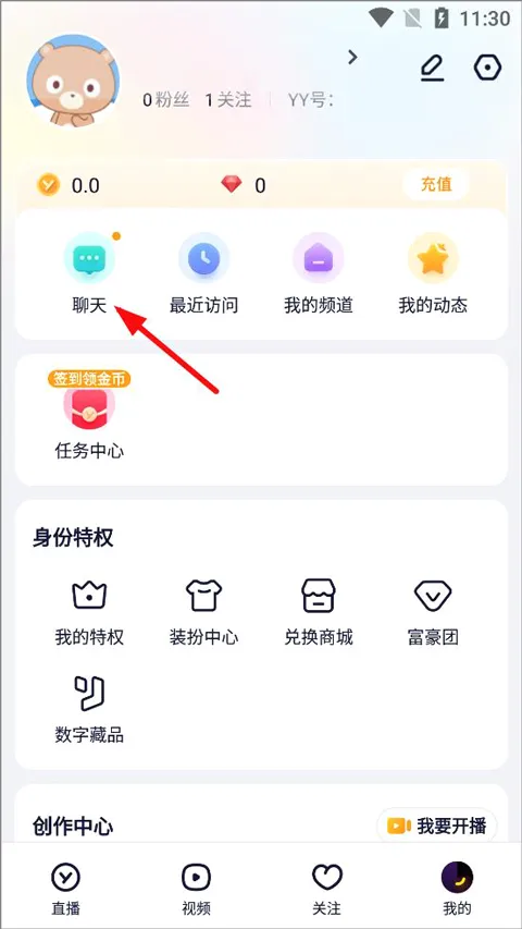 YY����(�����罻ƽ̨)
