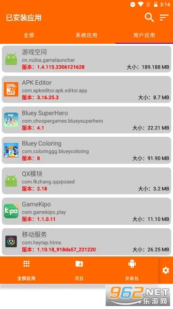 135�༭����׿���ֻ���v1.0.2 ��Ѱ��ͼ