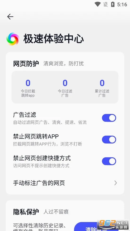 �����������׿���ֻ���v3.9.9 ��Ѱ��ͼ