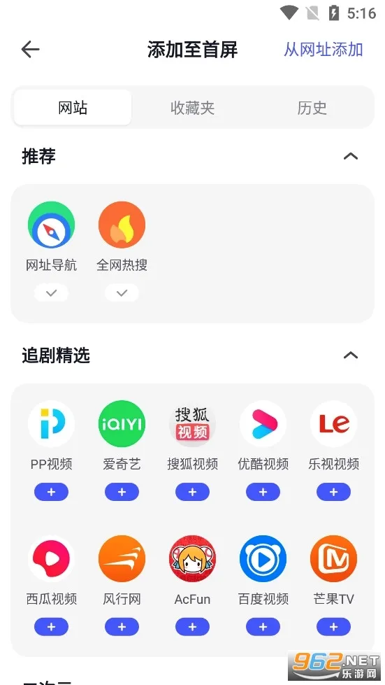 �����������׿���ֻ���v3.9.9 ��Ѱ��ͼ