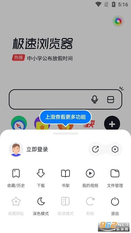 �����������׿���ֻ���v3.9.9 ��Ѱ��ͼ