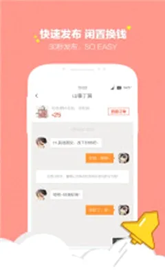 תת(���ֽ���ƽ̨)v12.8.0 �ٷ������ͼ