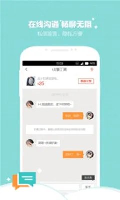 תת(���ֽ���ƽ̨)v12.8.0 �ٷ������ͼ