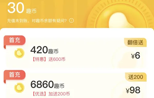 ��Ȥ2026���°汾