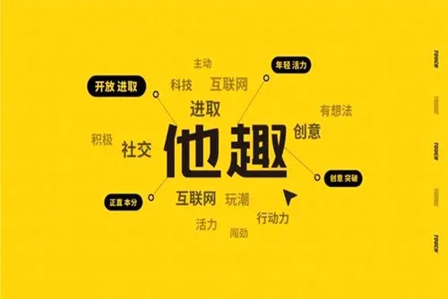 ��Ȥ2026���°汾v8.5.6.5 �ٷ������ͼ