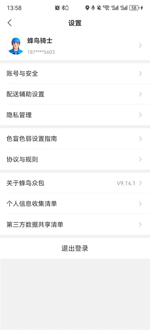 �����ڰ�(��������ƽ̨)