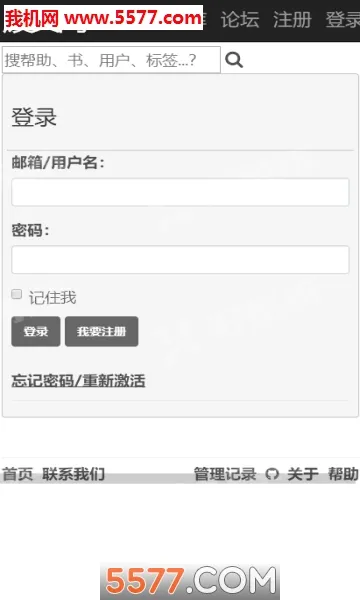�����������ֻ���v2.8.0 �ֻ����ͼ