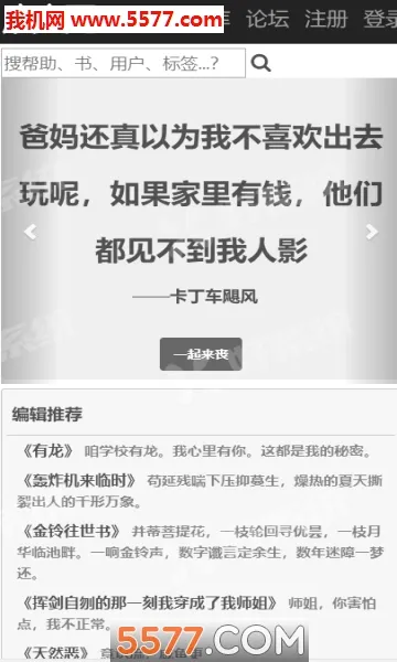�����������ֻ���v2.8.0 �ֻ����ͼ