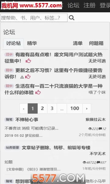 �����������ֻ���v2.8.0 �ֻ����ͼ