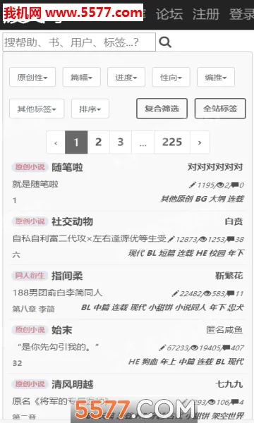 �����������ֻ���v2.8.0 �ֻ����ͼ