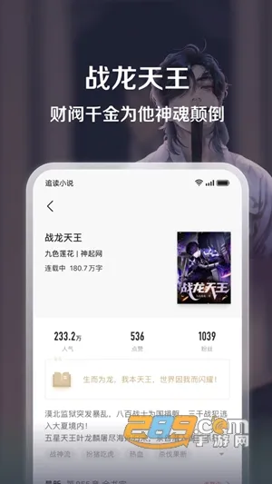 废文网最新手机版 废文网最新手机版