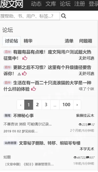 �����������ֻ���v2.8.0 �ֻ����ͼ
