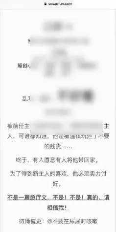 废文网最新手机版 废文网最新手机版