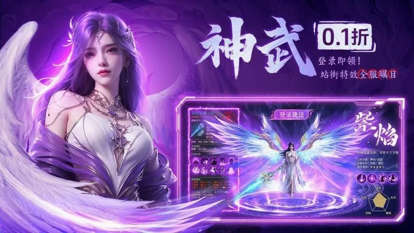 ����ս�������ֻ���v1.0.2 �ٷ������ͼ