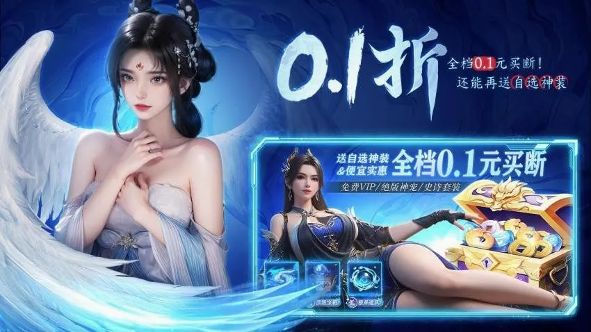 ����ս�������ֻ���v1.0.2 �ٷ������ͼ