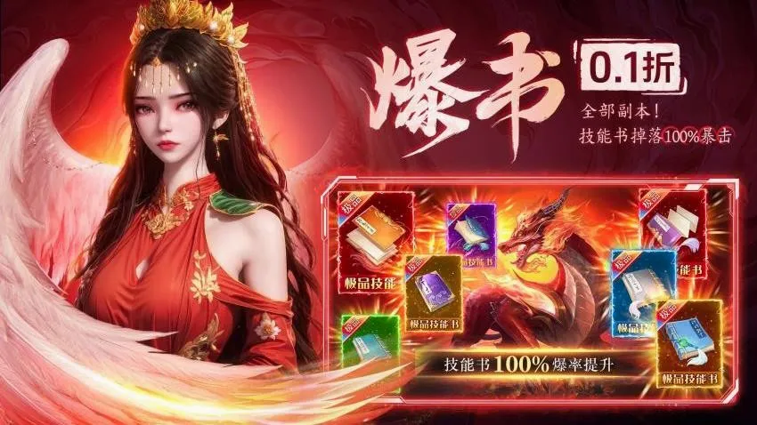 ����ս�������ֻ���v1.0.2 �ٷ������ͼ