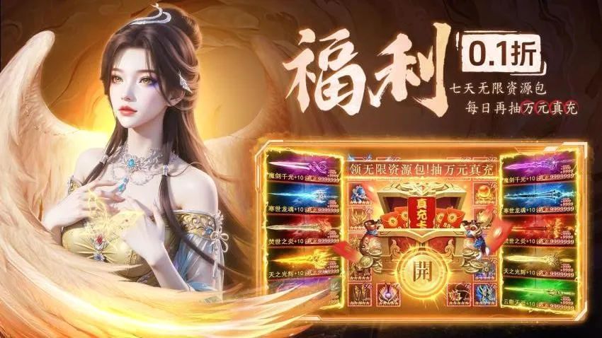 ����ս�������ֻ���v1.0.2 �ٷ������ͼ