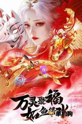 王者战神最新手机版 王者战神最新手机版