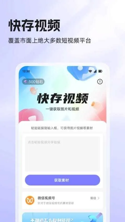 �����Ƶ(��Ƶ�洢��������)v3.1.2 ��Ѱ��ͼ