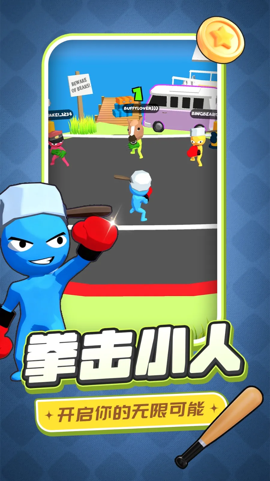 ������̫�հ�׿���ֻ���v2.0.1 �ٷ������ͼ