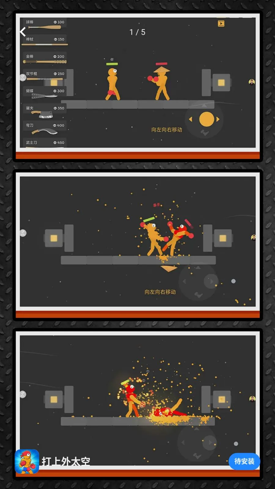 ������̫�հ�׿���ֻ���v2.0.1 �ٷ������ͼ