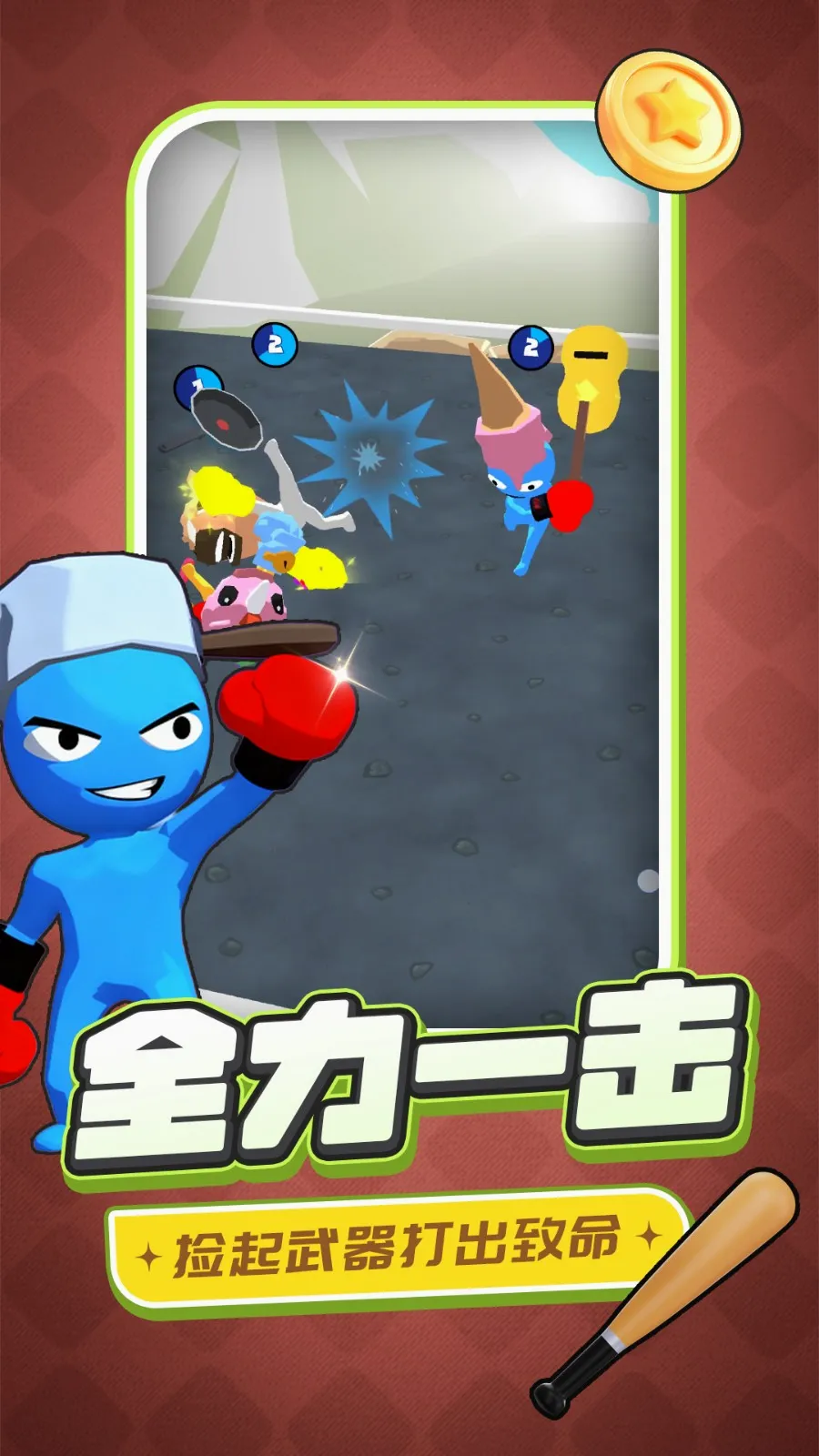 ������̫�հ�׿���ֻ���v2.0.1 �ٷ������ͼ