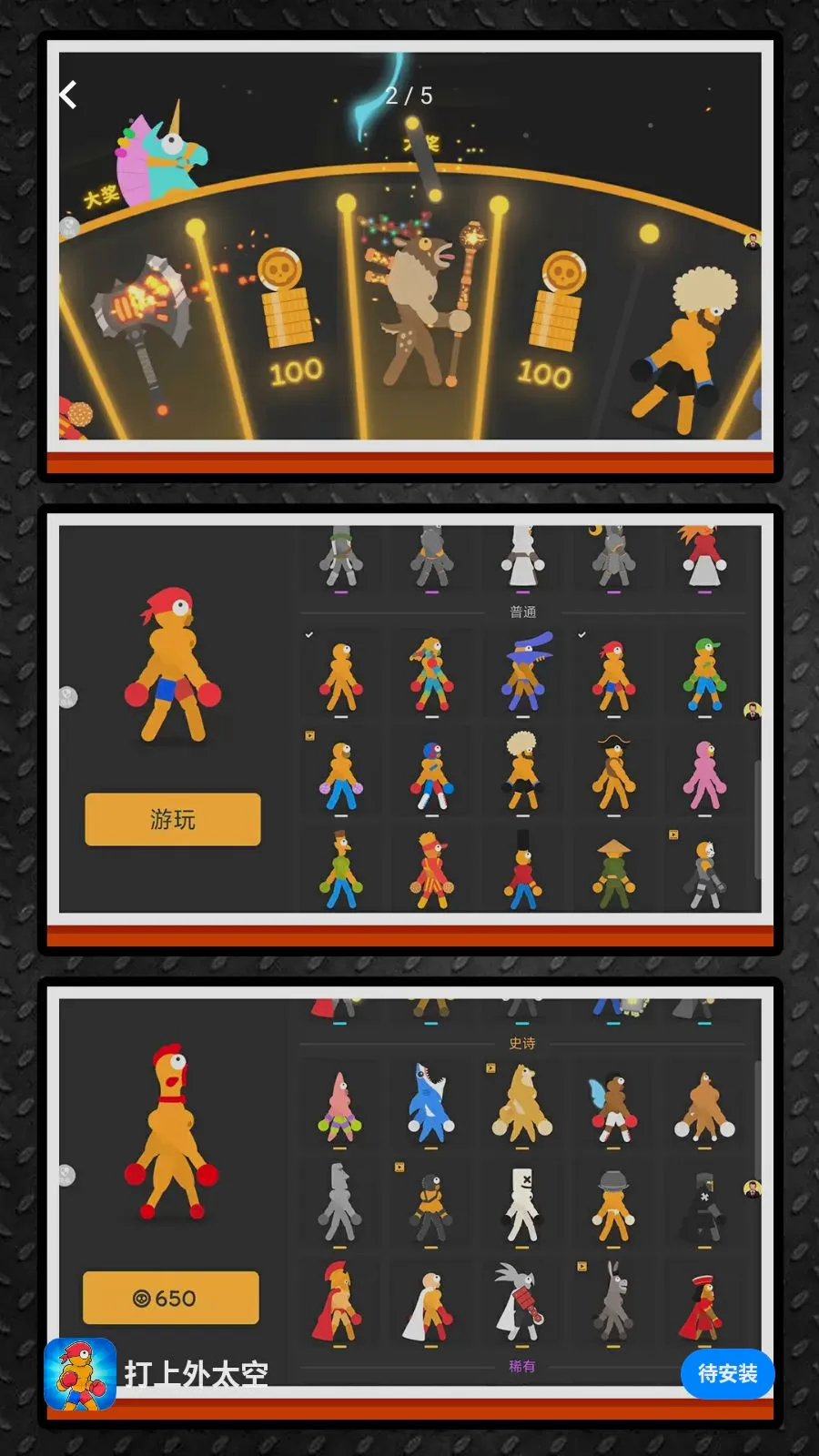 ������̫�հ�׿���ֻ���v2.0.1 �ٷ������ͼ