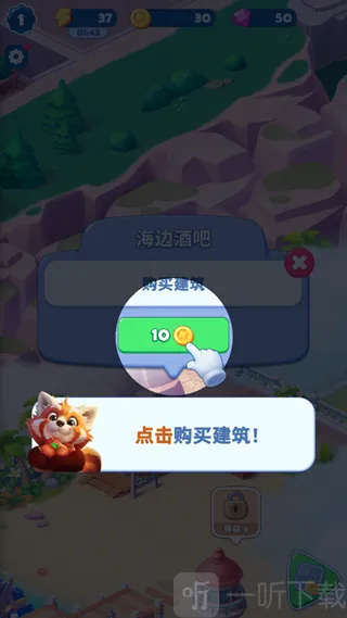 美味之旅(美食烹饪游戏) 美味之旅(美食烹饪游戏)