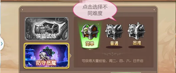 弹弹岛2(休闲射击手游) 弹弹岛2(休闲射击手游)