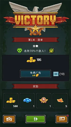 街机射击1945安卓版手机版 街机射击1945安卓版手机版