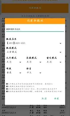 ������(����Ӫ��Ϸ)v1.40.1 �ٷ������ͼ