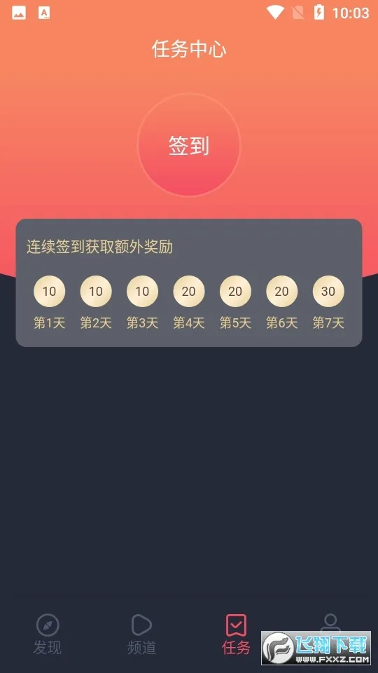 CliCli����2026�ٷ����°汾v1.0.4.8 �ֻ����ͼ