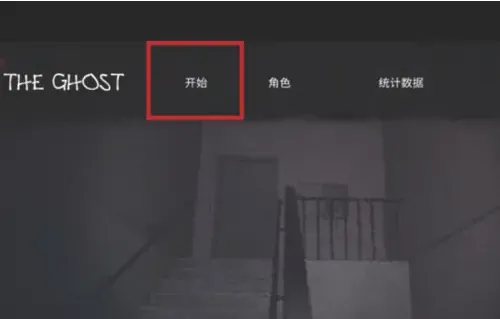The Ghost2026���°汾