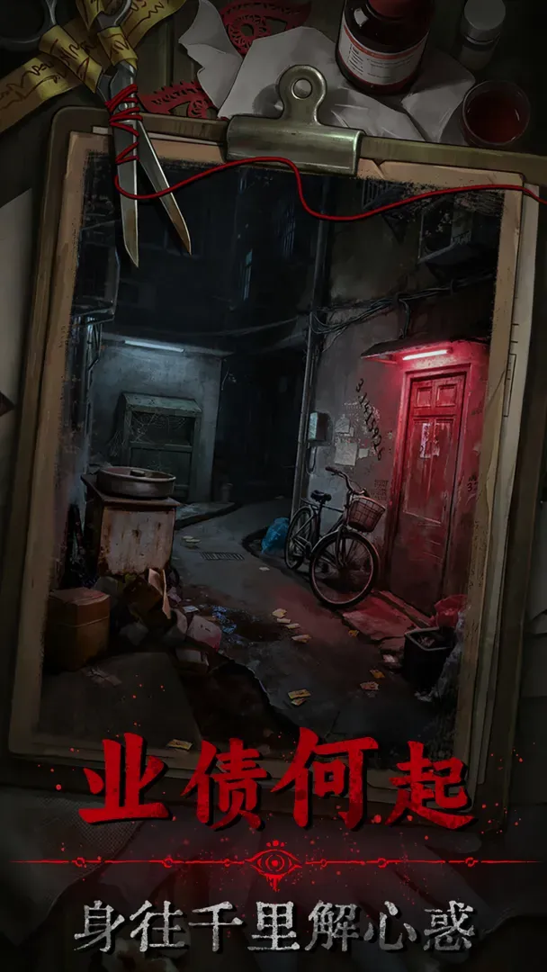 ����(�ֲ�ð����Ϸ)v1.1 �ٷ������ͼ