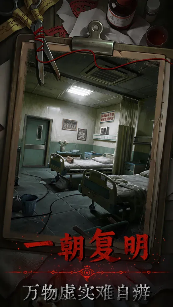 ����(�ֲ�ð����Ϸ)v1.1 �ٷ������ͼ