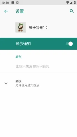Ҭ������2026�ٷ����°汾vYZZPD �ֻ����ͼ