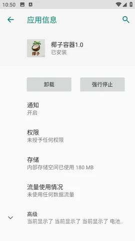 Ҭ������2026�ٷ����°汾vYZZPD �ֻ����ͼ