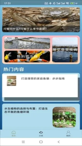 �����ֳ�����ֻ���v1.0.0 �ٷ������ͼ