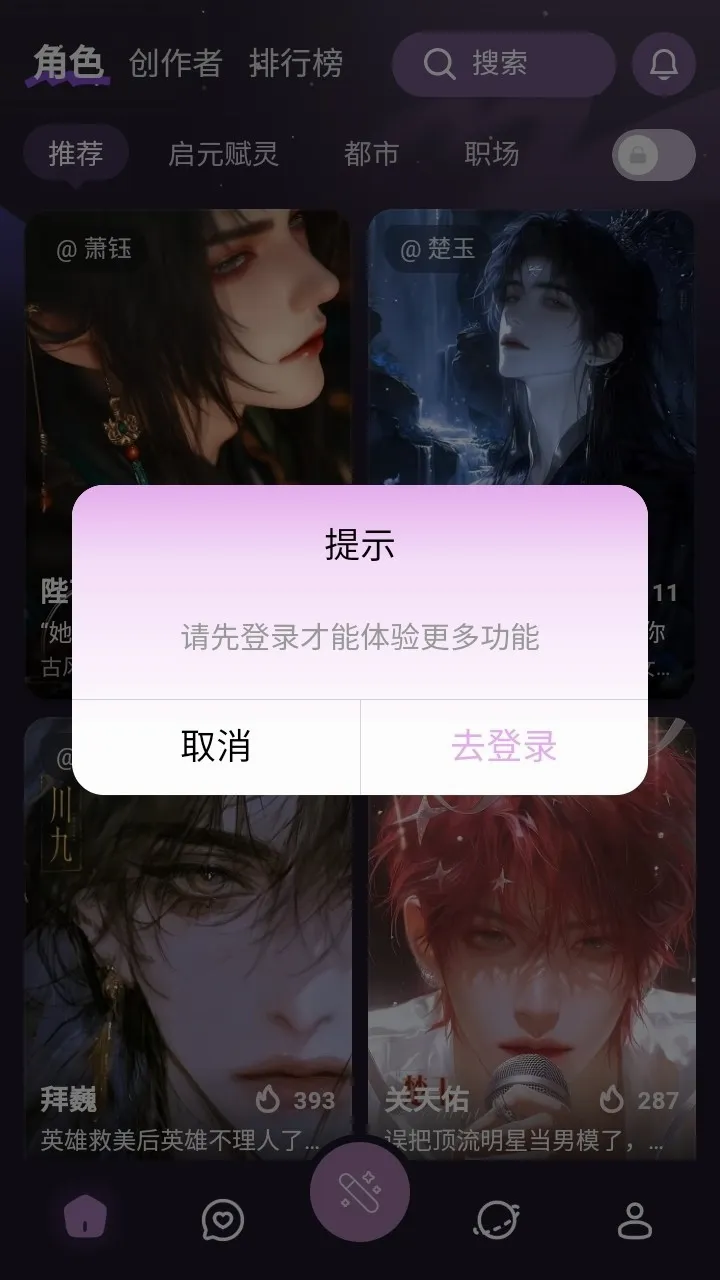 nimooai����������׿���ֻ���v1.0.0 ��Ѱ��ͼ