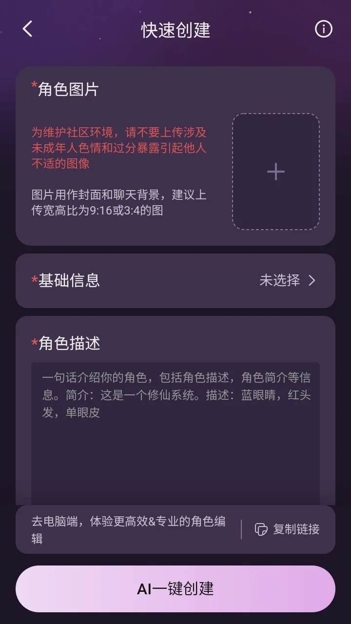 nimooai����������׿���ֻ���v1.0.0 ��Ѱ��ͼ