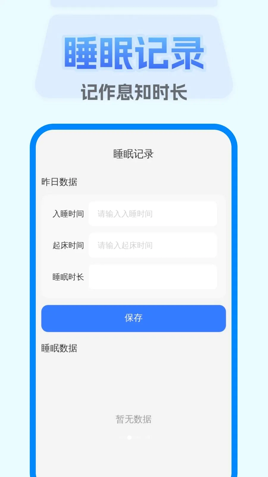 ȫ��һ������(��Ʒ����Ӧ��)v1.0.0 �ٷ������ͼ