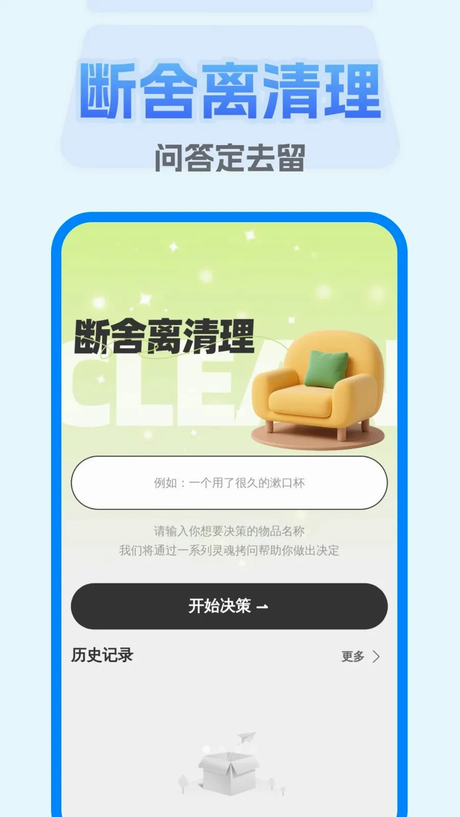 ȫ��һ������(��Ʒ����Ӧ��)v1.0.0 �ٷ������ͼ