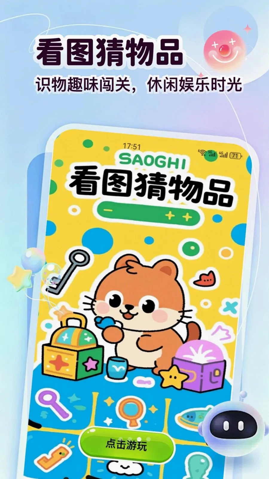 ������(��������ƽ̨)v1.2 �ֻ����ͼ